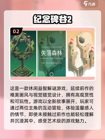 🔥2025最🔥离线手游下载推荐🎉截图3