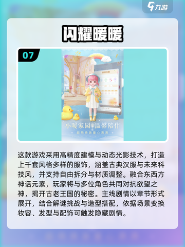 🎮2019国产游戏神作TOP榜！经典手游速下载🔥截图8