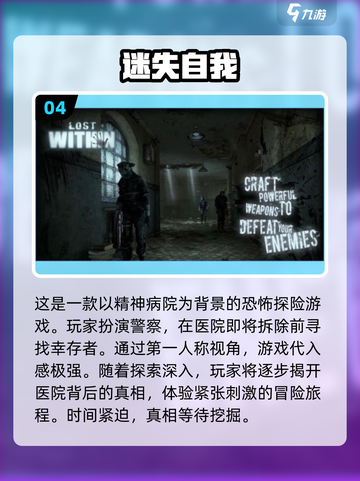 🔥2023超火中文单机游戏下载合集🎮截图5