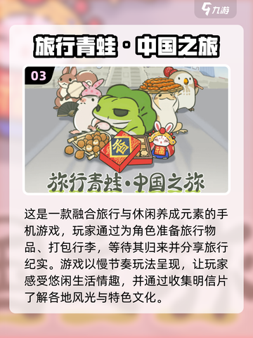 🐾治愈系宠物养成游戏大合集！2025必玩清单来袭～截图4