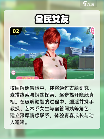 🎮男生必玩！2025最耐玩养成游戏合集💥截图3