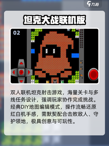 🔥双人小游戏大合集！👫2025必玩经典下载截图3