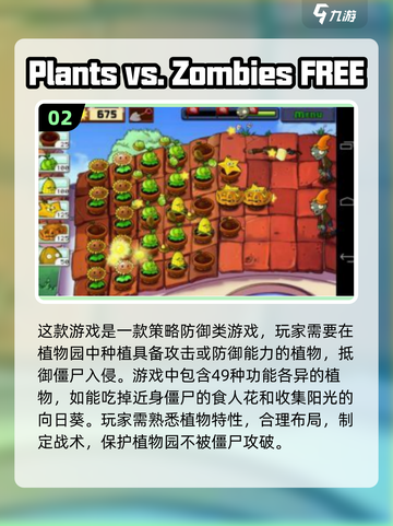 2025最🔥僵尸游戏排行榜🎉ombie玩家必看！截图3