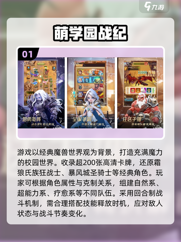 🔥2025新开服手游大揭秘！🎮必玩新游推荐来啦！截图2
