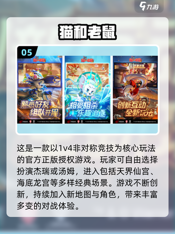🔥100个亲子小游戏+2025爆款手游推荐！🎮👨‍👩‍👧‍👦截图6
