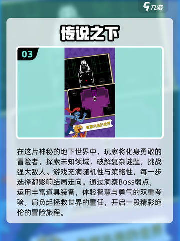 🔥2025超人气手机游戏推荐🎉下载排行前十不容错过！截图4