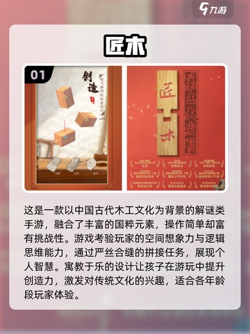 12岁必玩的3个游戏🔥2025最火儿童游戏合集💥🎮截图2