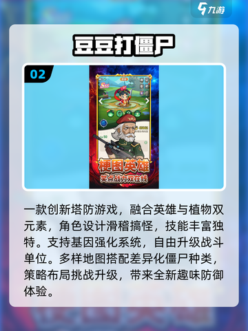 🔥2025不肝不氪手游TOP榜💥截图3