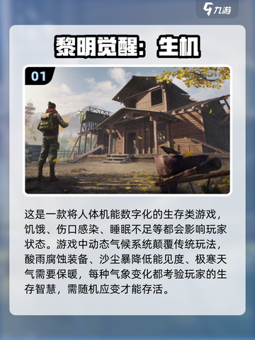 🔥2025年必玩！狂野射击手游🔥同类型合集下载截图2