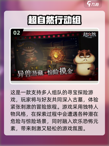 🔥3人游戏合集2025🎮超🔥推荐！截图3