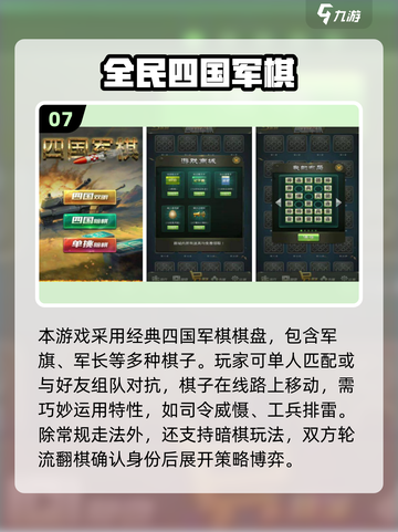 🔥2025超耐玩下棋游戏推荐，免费下载来啦！🎮截图8