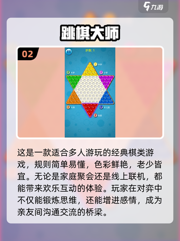 🔥2025亲子手游TOP榜！游戏代入感爆棚🎮截图3