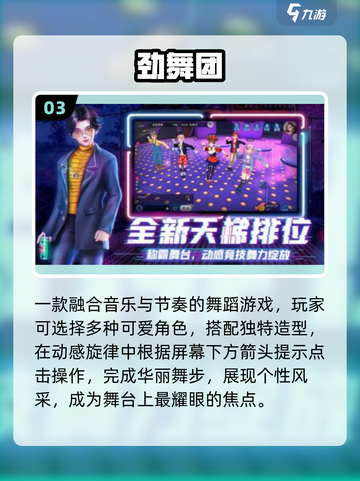 中国网游回忆杀！🔥经典手游推荐截图4
