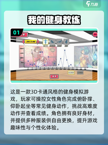 🔥2025必玩二次元单机手游榜单来袭！🎮截图2