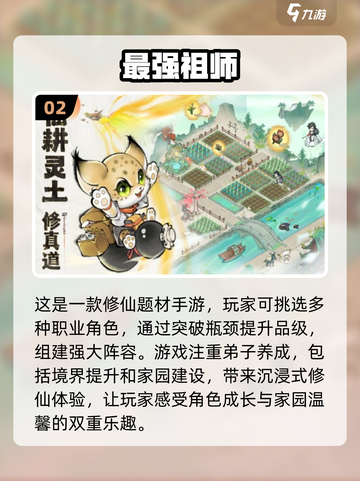 回合制游戏😍2025超耐玩养成推荐🔥截图3
