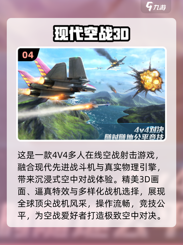 🔥2025最火公平游戏TOP榜🎮截图5