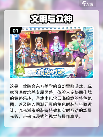 🔥2025必玩角色扮演手游推荐💥截图2