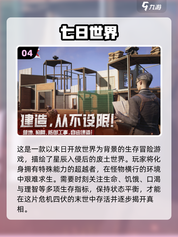 🔥2025全球爆火手游TOP榜！🎮必玩清单速收藏！截图5