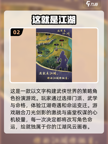 🔥2025热门单机手游推荐，好玩到停不下来！🎮截图3