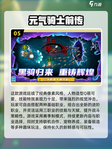 🔥2025迷雾大陆手游推荐！✨截图6
