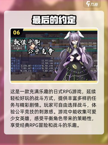 🔥2024必玩！超有趣离线游戏合集📱截图7