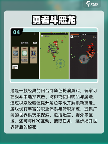 🔥2024最具人气FC手游TOP10✨带你重回童年经典🎮截图5