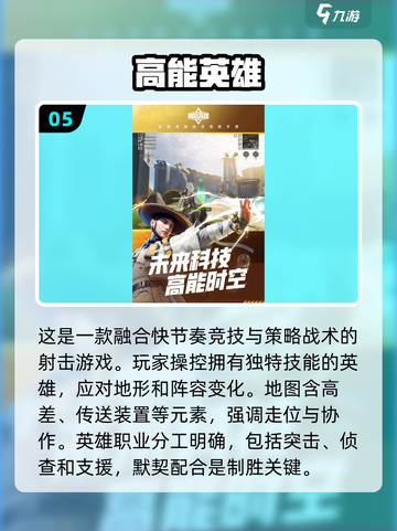 2025免费网游排行榜🔥前十下载推荐！好玩不花钱🎮截图6