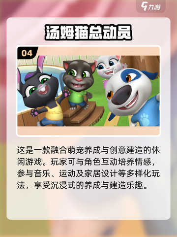 🔥宅家亲子游戏大集合！2025最新玩法💥截图5
