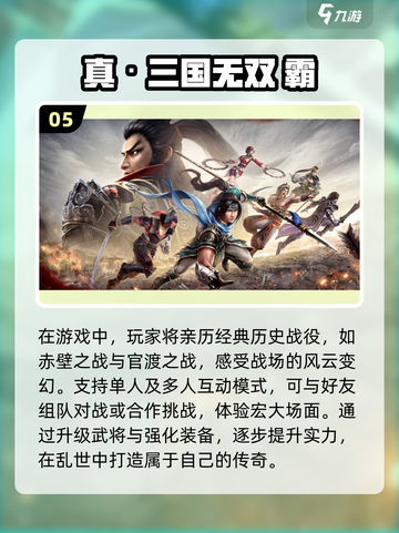 2025必玩🔥实名认证游戏大揭秘！🎮截图6