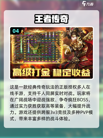 🎮2025高人气轻松手游TOP榜！🔥截图5