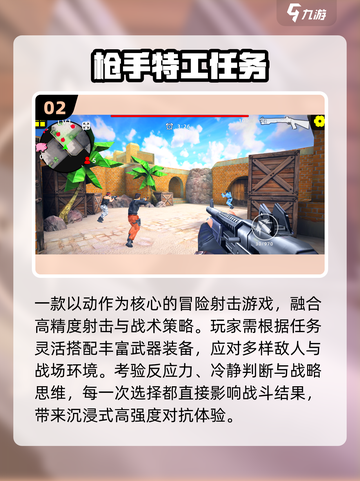 🔥2025免费正当防卫神作TOP5💥截图3