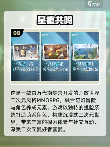 🎮2025免费互动手游大推荐！玩到停不下来🔥截图9
