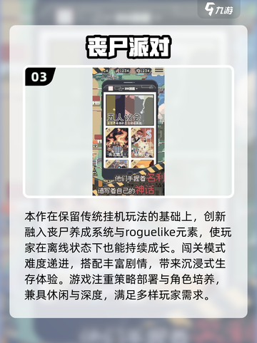 🔥2025单机游戏推荐！无网络也能爽玩🎮截图4