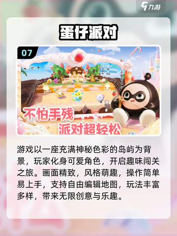 🔥2025阿凡达游戏下载大全✨热门推荐速看！🎮截图8