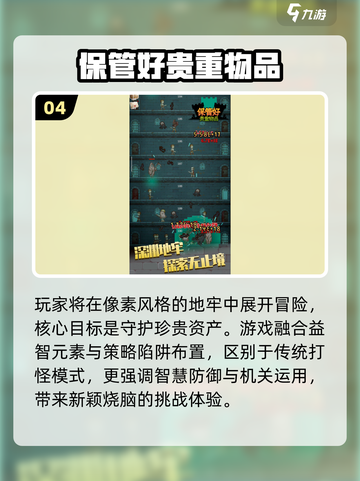 🔥2025爆款免插卡游戏推荐🎮截图5