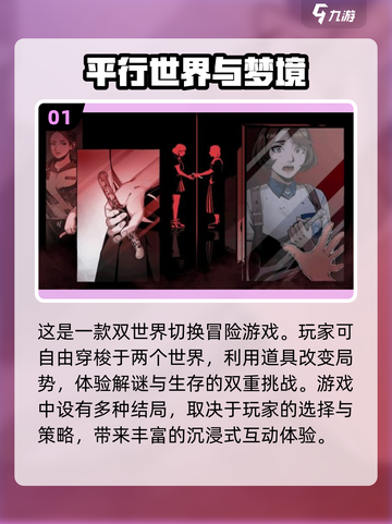 恐怖游戏推荐💥《小小梦魇》类似游戏下载链接汇总🔥截图2