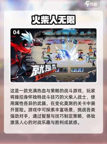 🔥10月必玩🔥顶级游戏大作合集下载！🎮截图5