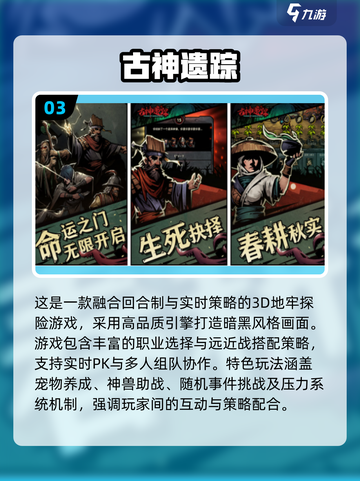 🔥类似英雄没有闪的手游大揭秘！🎮截图4