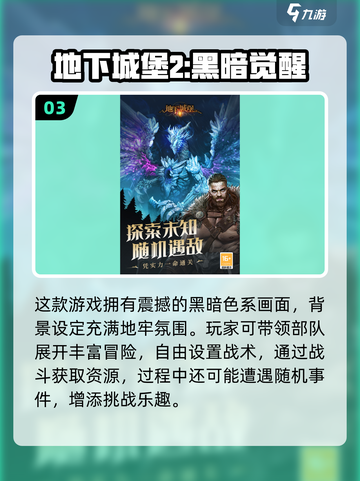🎮2025男生必玩！超燃游戏合集🔥截图4