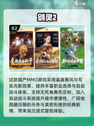 三大职业游戏推荐🔥经典必玩！战士职业任选💥新开传奇下载🎮截图3