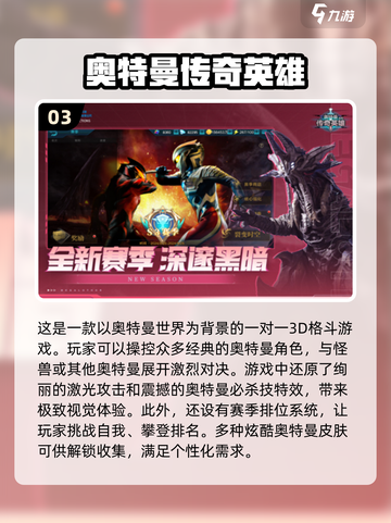 🔥2024超好玩一对一游戏推荐🎉截图4