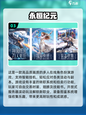 🔥2025最受欢迎拍卖游戏排行榜✨截图4