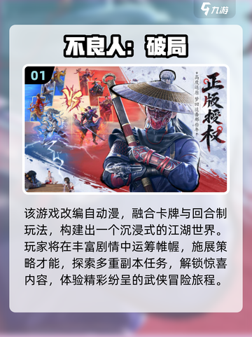 🔥2025最火回合制手游TOP榜💥🎮截图2