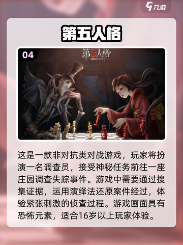 2022超🔥游戏推荐！玩家最爱👇截图5