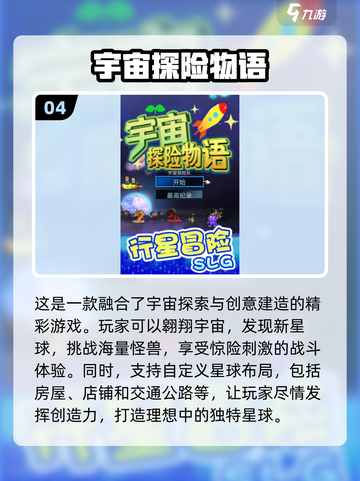 🔥2025年最耐玩的开罗游戏排行榜TOP几？经典必玩！🎮截图5