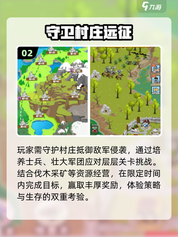 🔥2025最爽砍树挖矿造兵神作！💥截图3