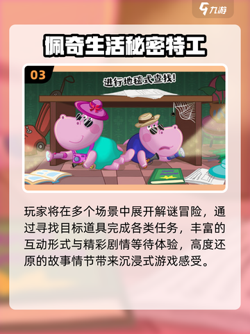 🔥2025最火小马宝莉游戏大揭秘！✨截图4
