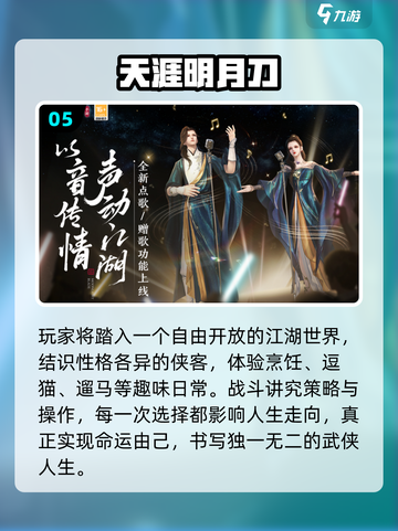 🔥2025天美必玩神作曝光💥截图6