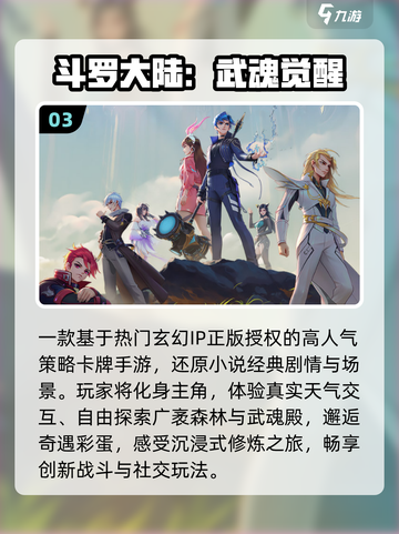 🔥2025最火不良人手游上线！🎮截图4