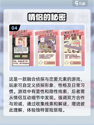 🔥2025热门情侣游戏推荐，玩转甜蜜时光❤截图5